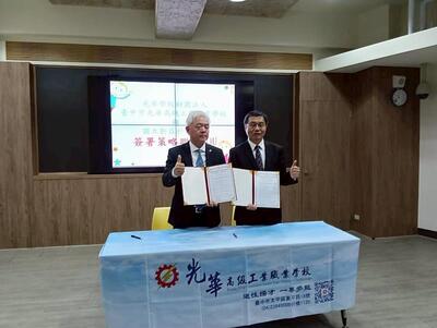 光華高工與勤益科大簽署策略聯盟 MOU(另開新視窗)