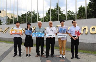 勤益科大學生榮獲「114年度閎康科技創芯未來獎學金」 展現技職教育實力(另開新視窗)