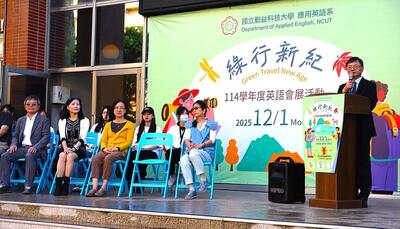 勤益科大應英系《綠行新紀》會展推廣綠色旅遊理念 引領校園永續新風潮(另開新視窗)